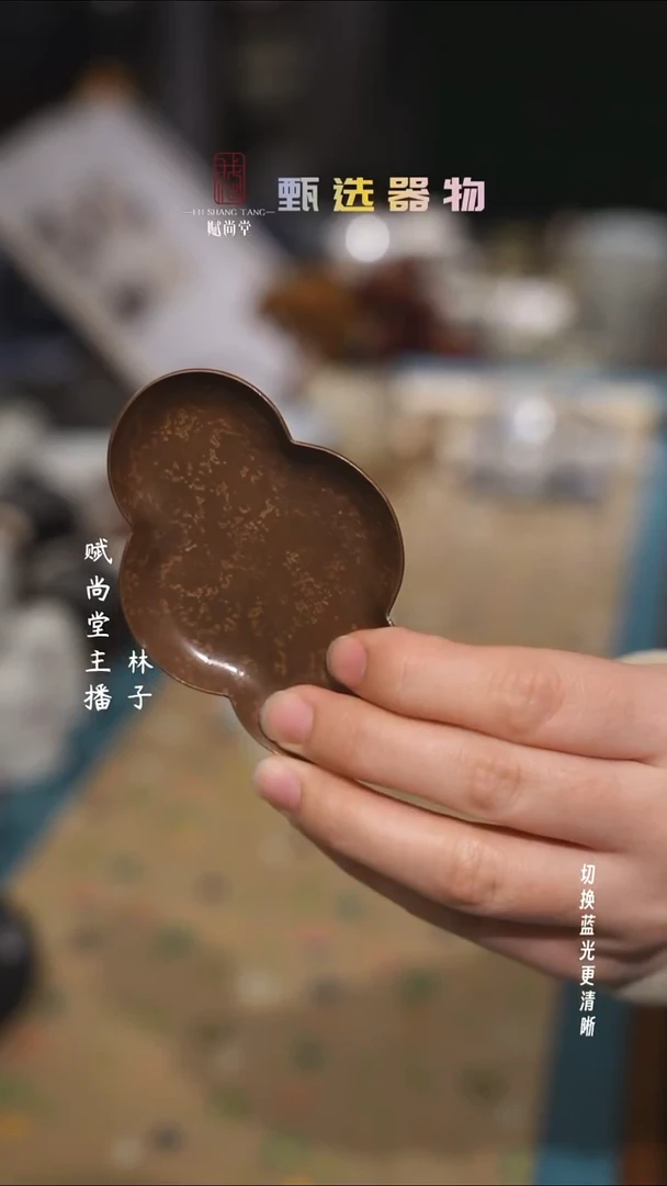 铜制梅花杯托0000