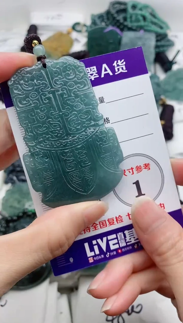 颈饰未镶嵌翡翠8