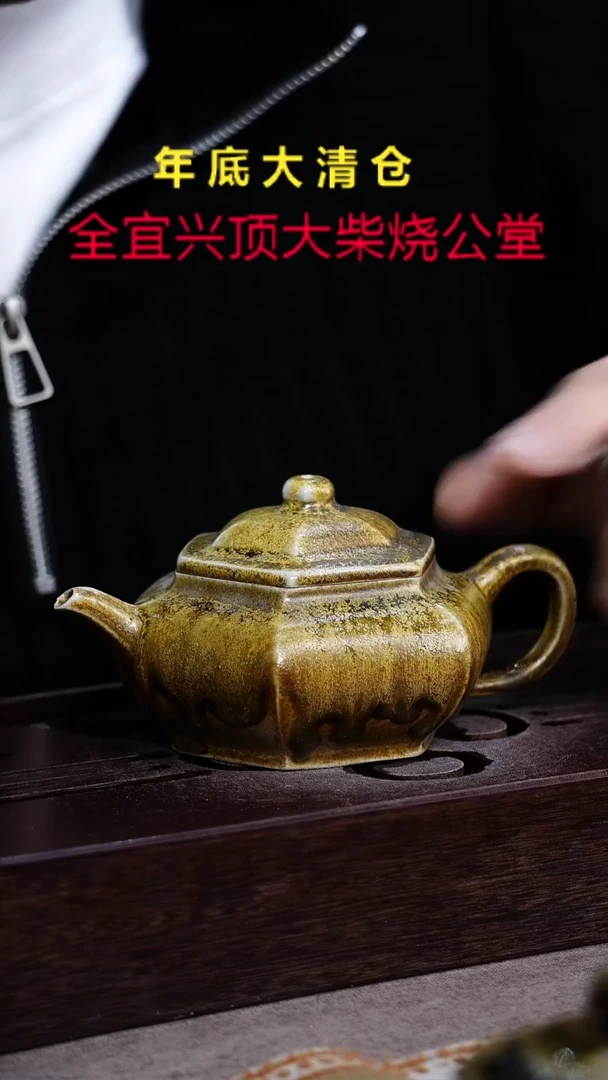 茶壶紫砂宜兴紫砂柴烧