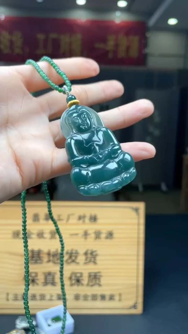 定制翡翠未镶嵌********61
