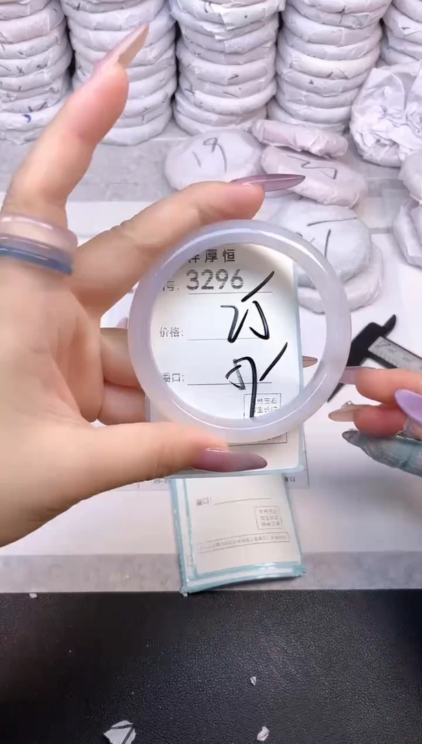 玛瑙/玉髓手镯未镶嵌3296