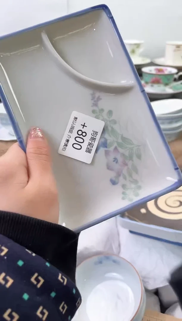 【闪购商品】瓷片800海外中古回流瓷器 默认瑕疵慎拍
