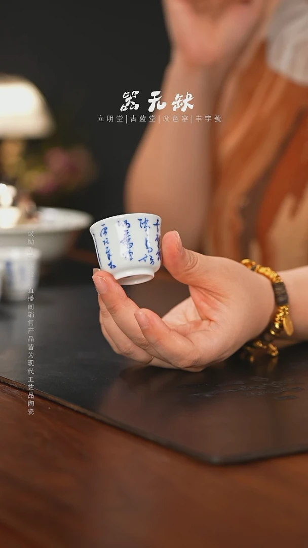 精品茶器【本店无运费险】
