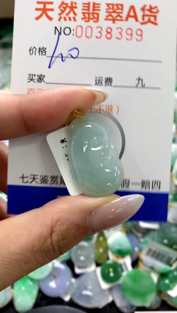 颈饰18K金镶嵌翡翠1111111111111111