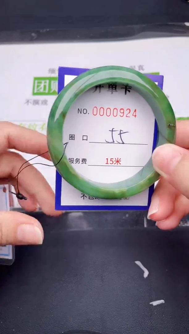 未镶嵌手镯翡翠翡翠手镯未镶嵌