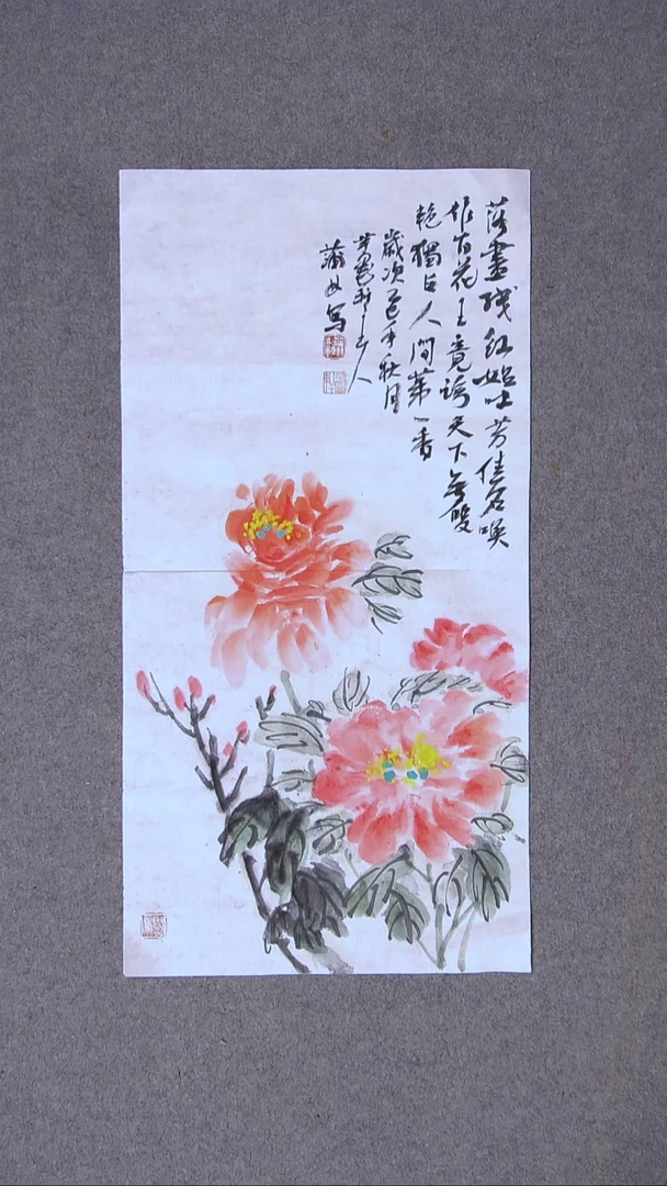国画蒲林    甘肃69*35尺寸两平尺