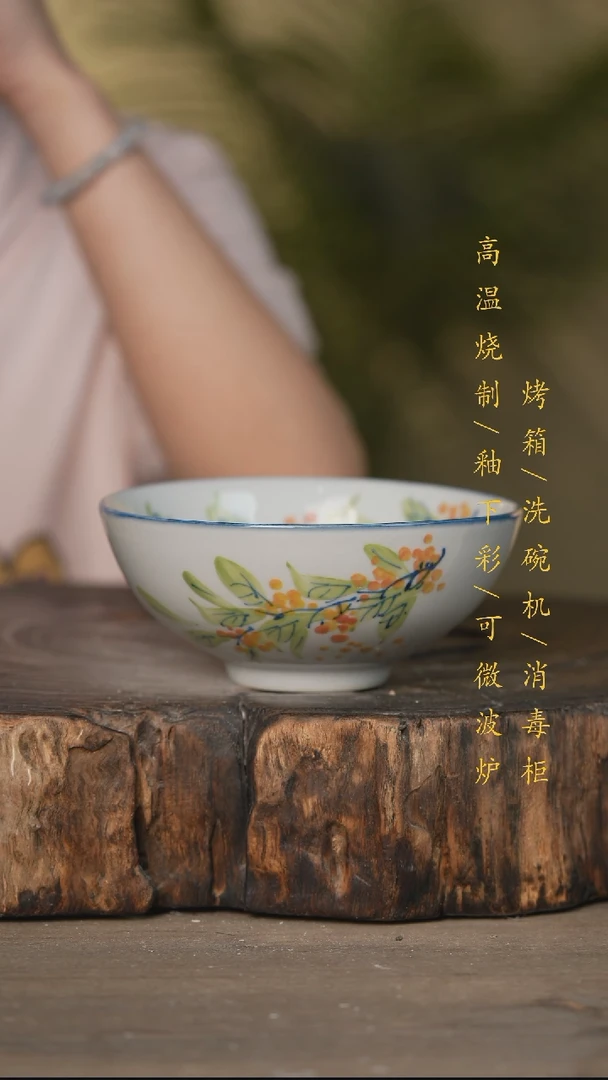 碗景德镇高温釉下彩可微波烤箱洗碗机