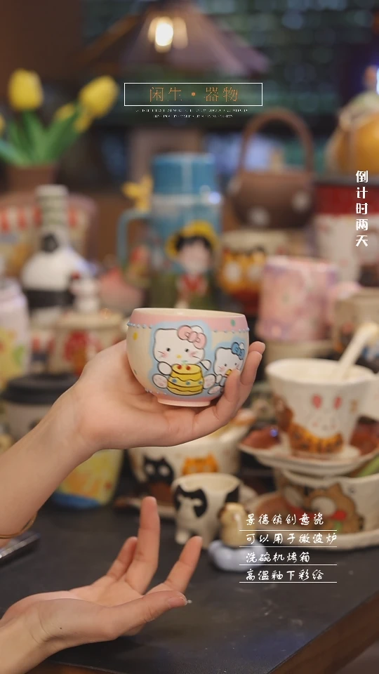 【闪购商品】景德镇可爱设计师款陶瓷