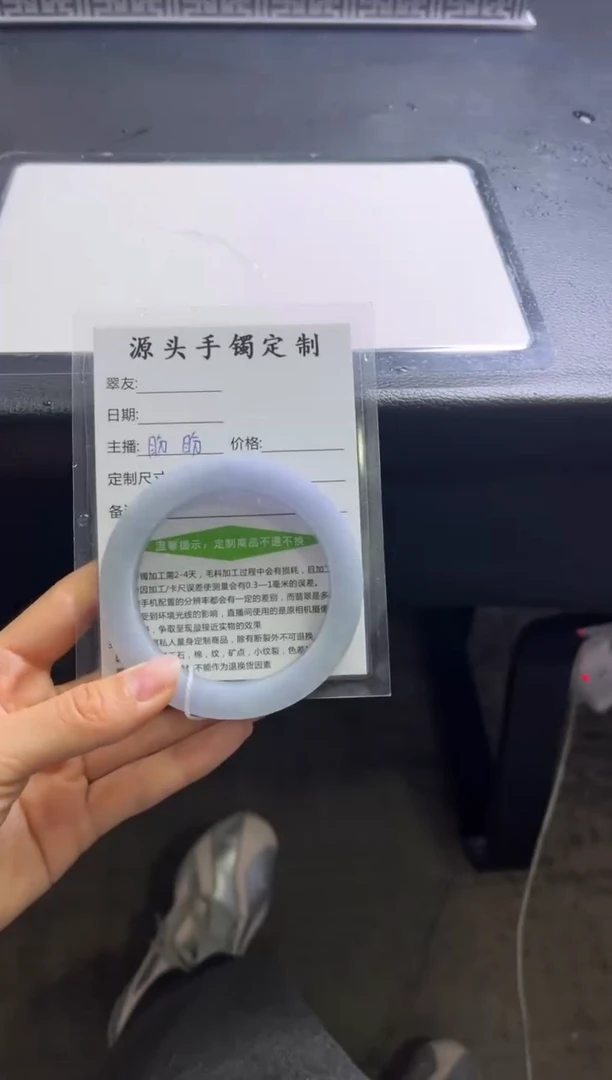 未镶嵌手镯定制翡翠蓝*灵定制手镯不退不换