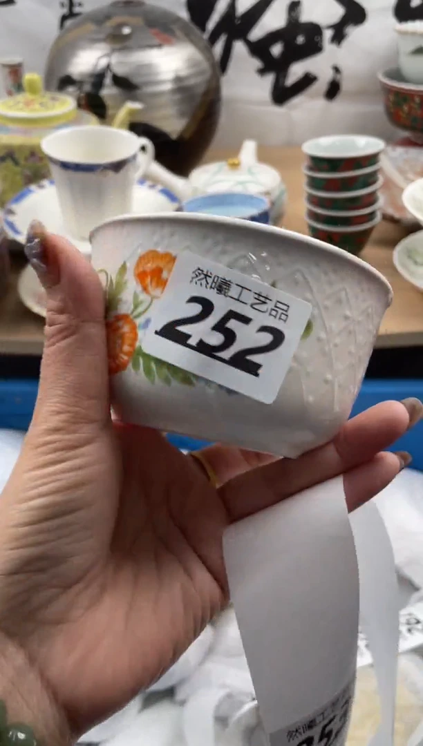 【闪购商品】瓷片252