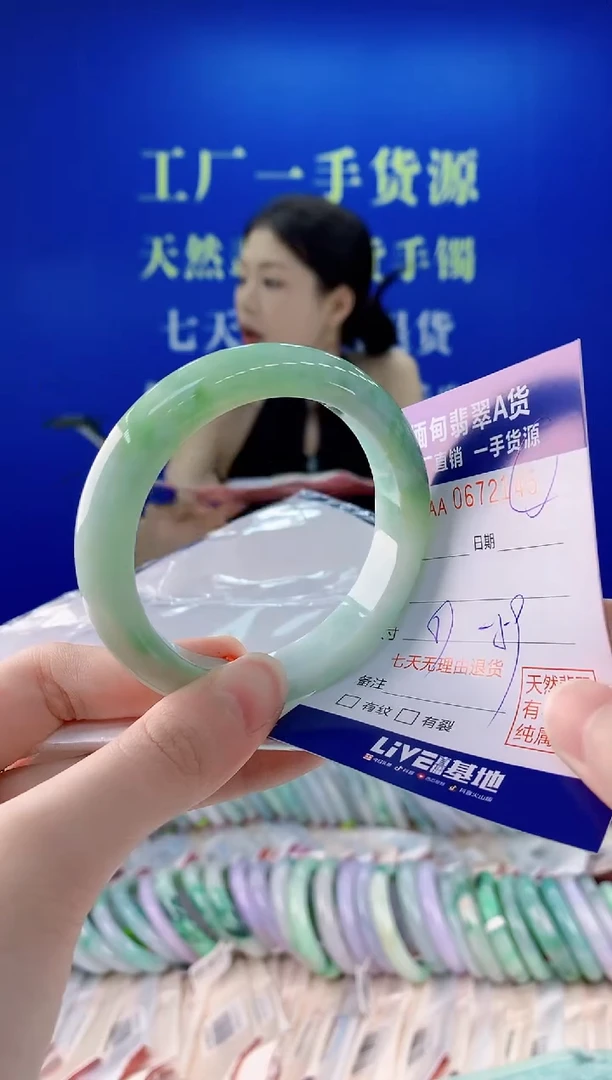 未镶嵌手镯翡翠45