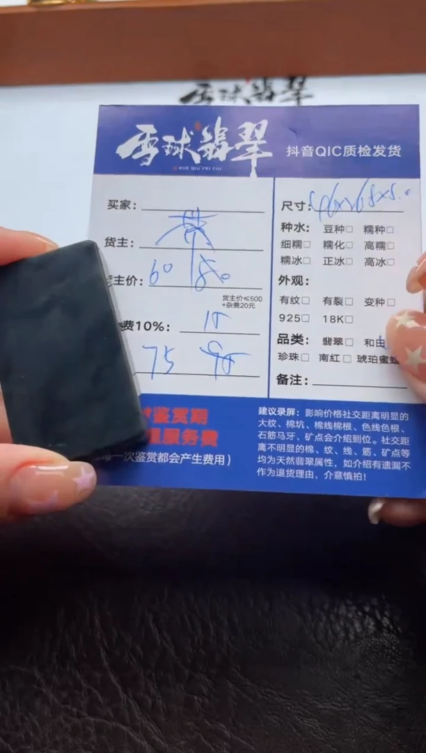 颈饰未镶嵌和田玉12541204686