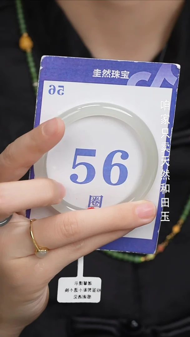 和田玉手镯未镶嵌174