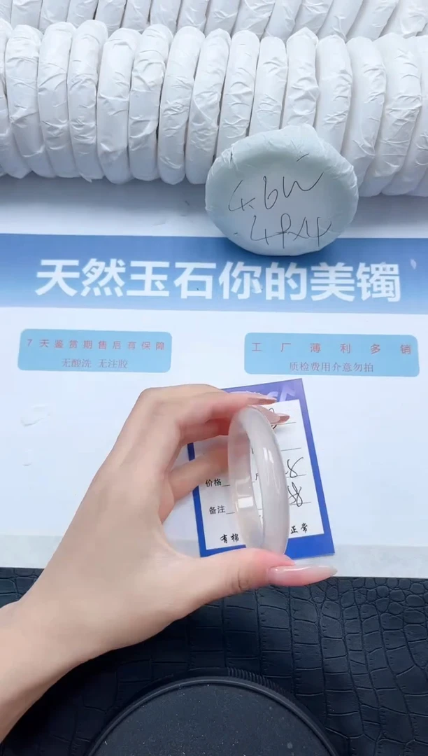 【闪购商品】石英质玉手镯未镶嵌L378-57.8