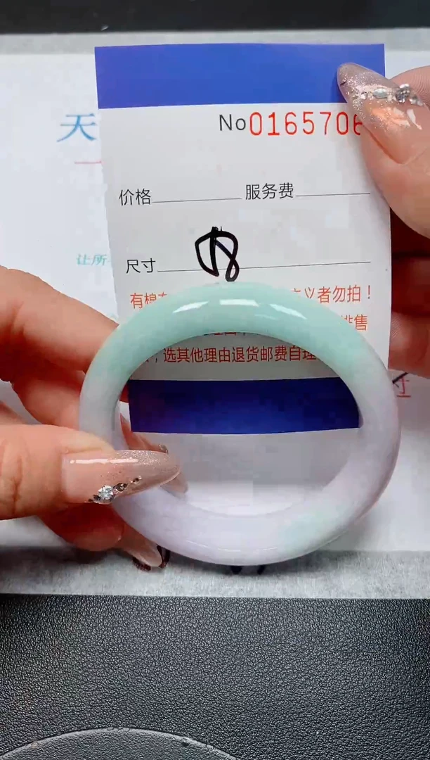 未镶嵌手镯翡翠天然缅甸翡翠165706