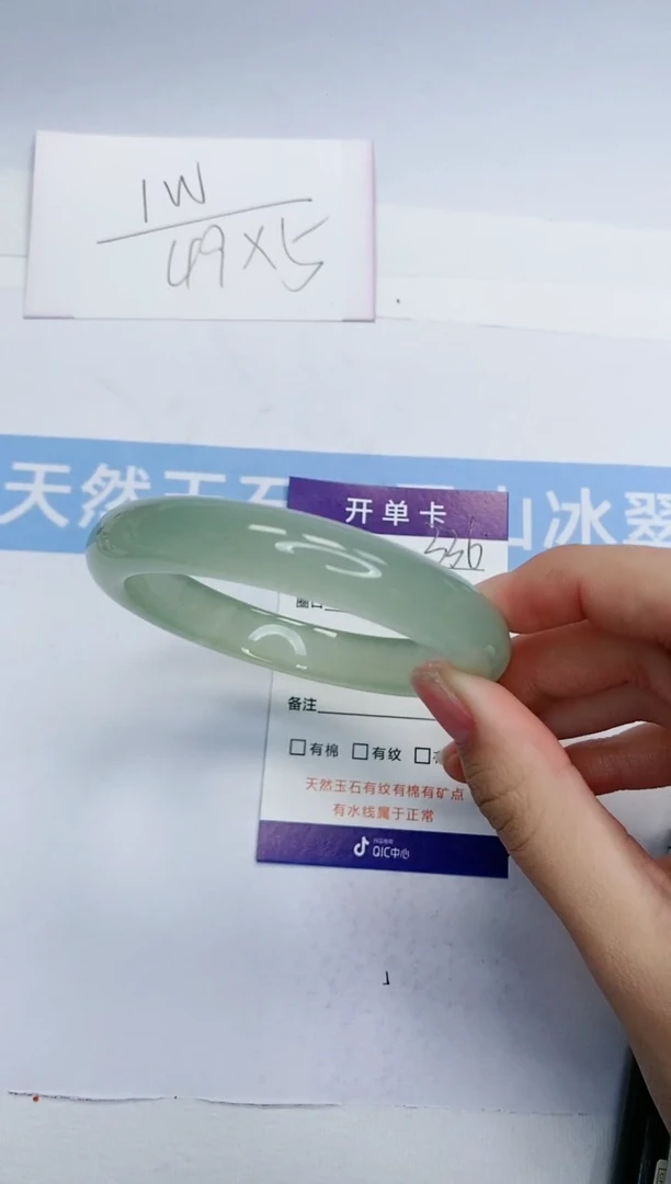 【闪购商品】石英质玉手镯未镶嵌D336-58+