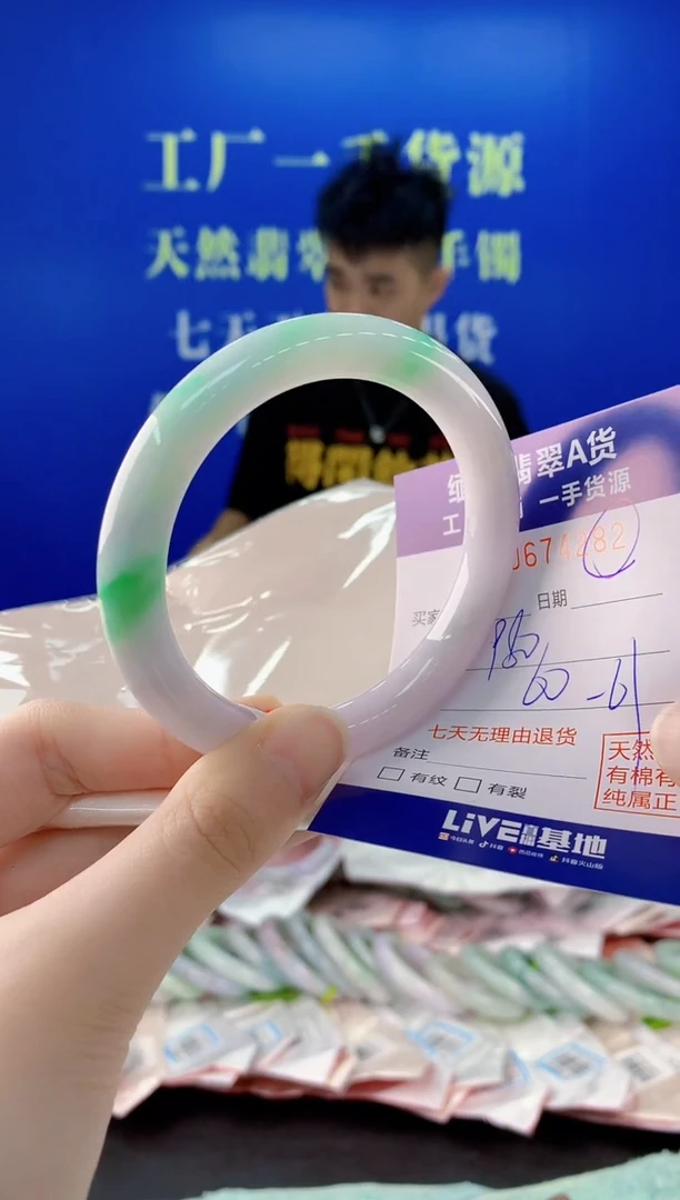 未镶嵌手镯翡翠82