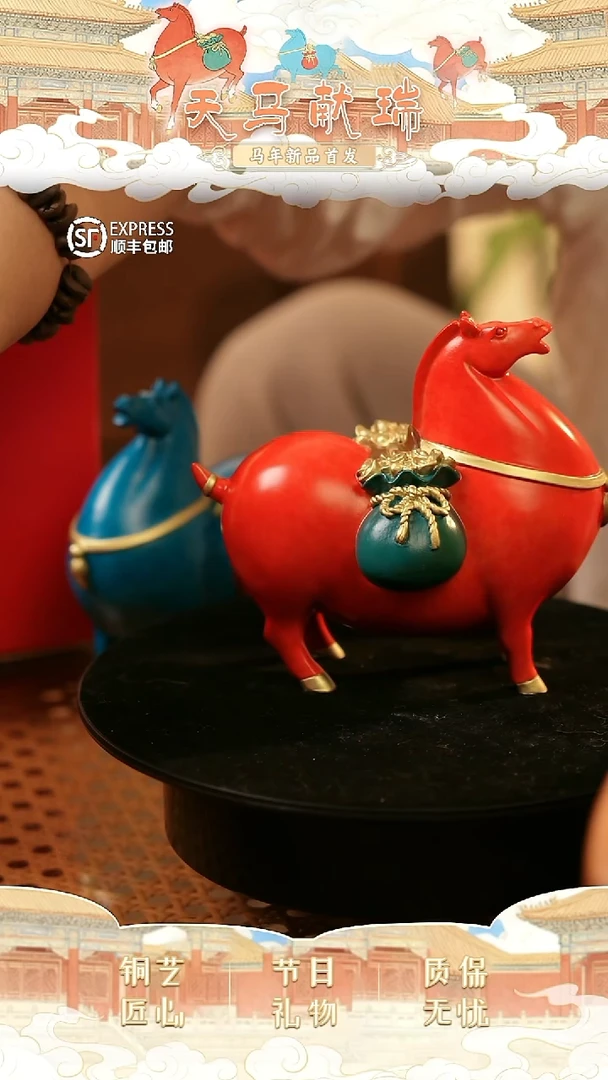 铜百分百精纯黄铜红马孤品