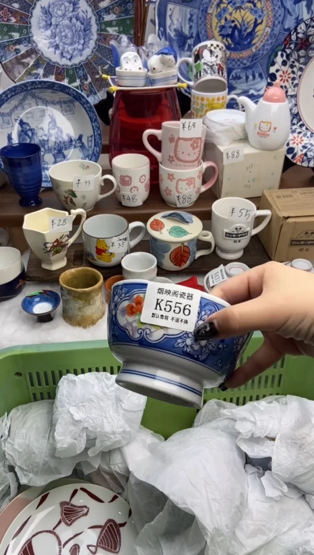 【闪购商品】瓷片556满25包邮，默认微瑕不退不换