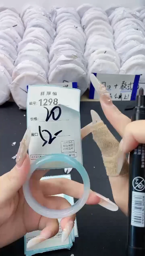 【闪购商品】玛瑙/玉髓手镯未镶嵌1298