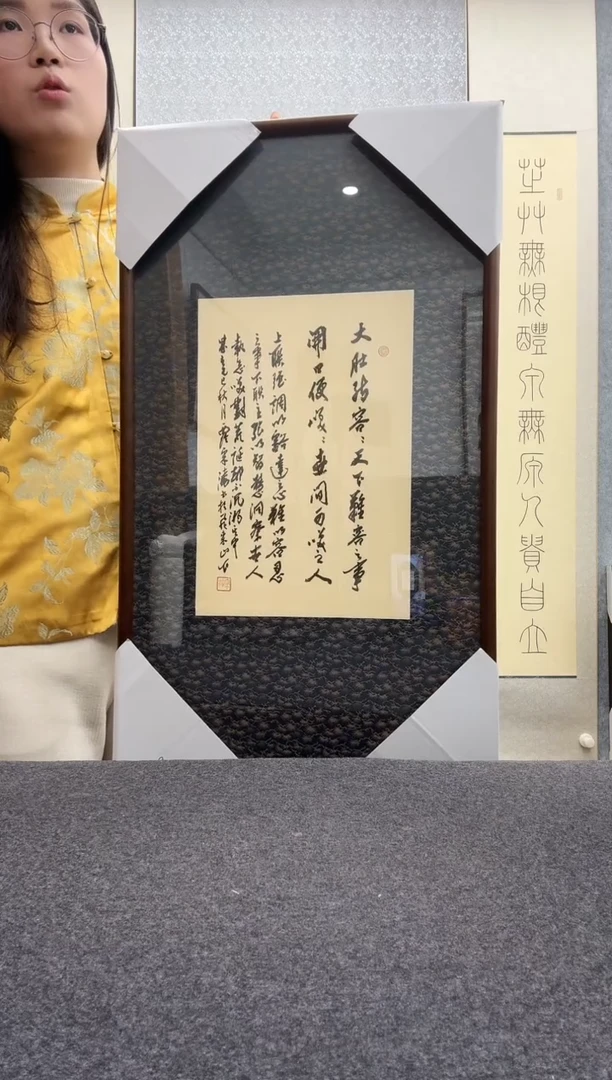 书法宋涛 1