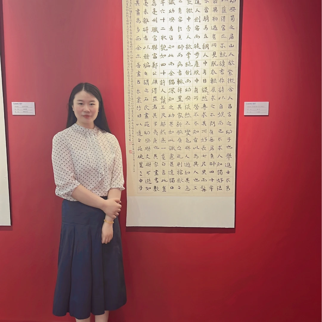 凌云志手写作品175×40