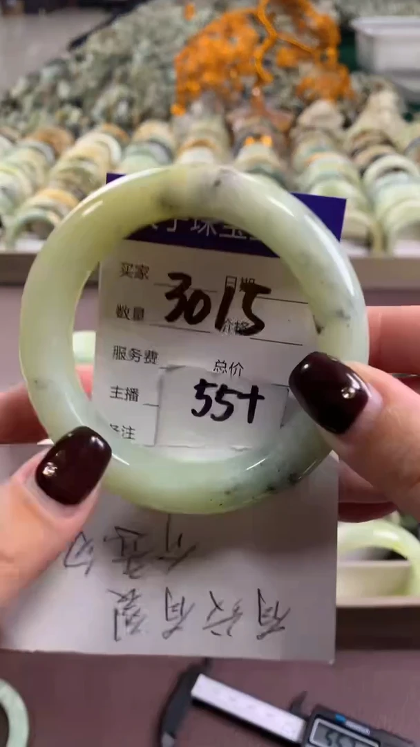 未镶嵌蛇纹石玉手镯3015