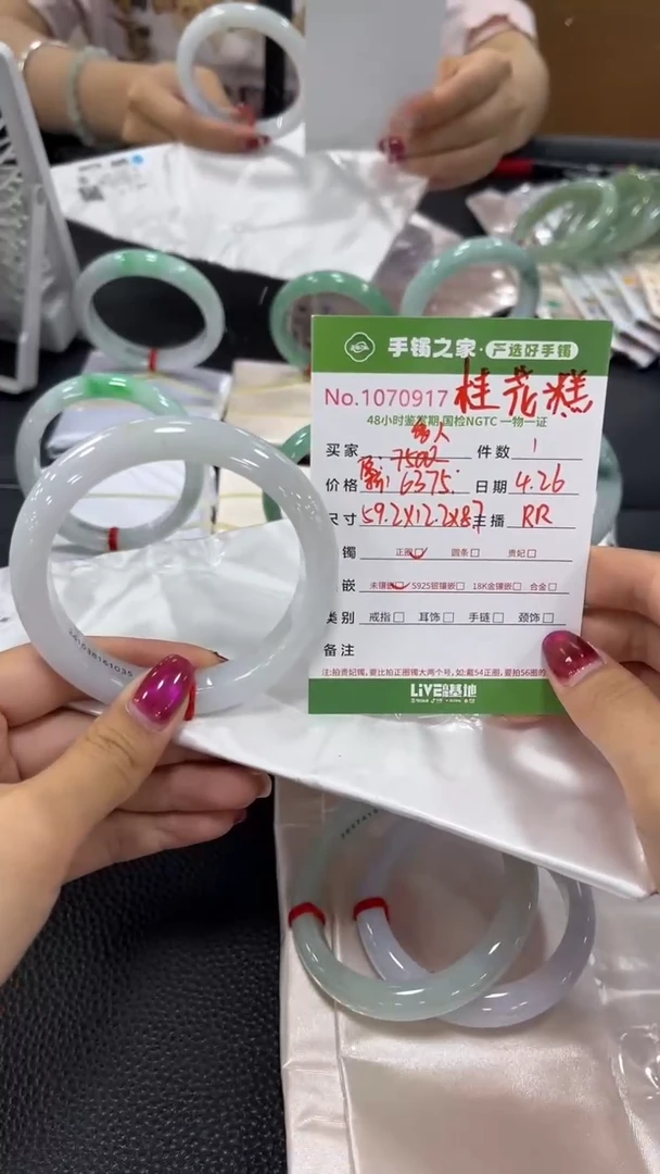 翡翠手镯未镶嵌多人