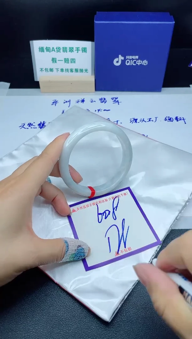 定制翡翠未镶嵌我
