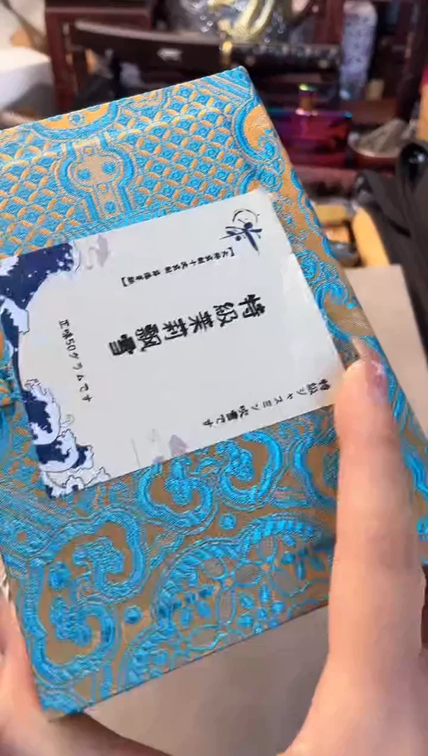 瓷片一**人2盒   晓魏甄宝阁品质保证