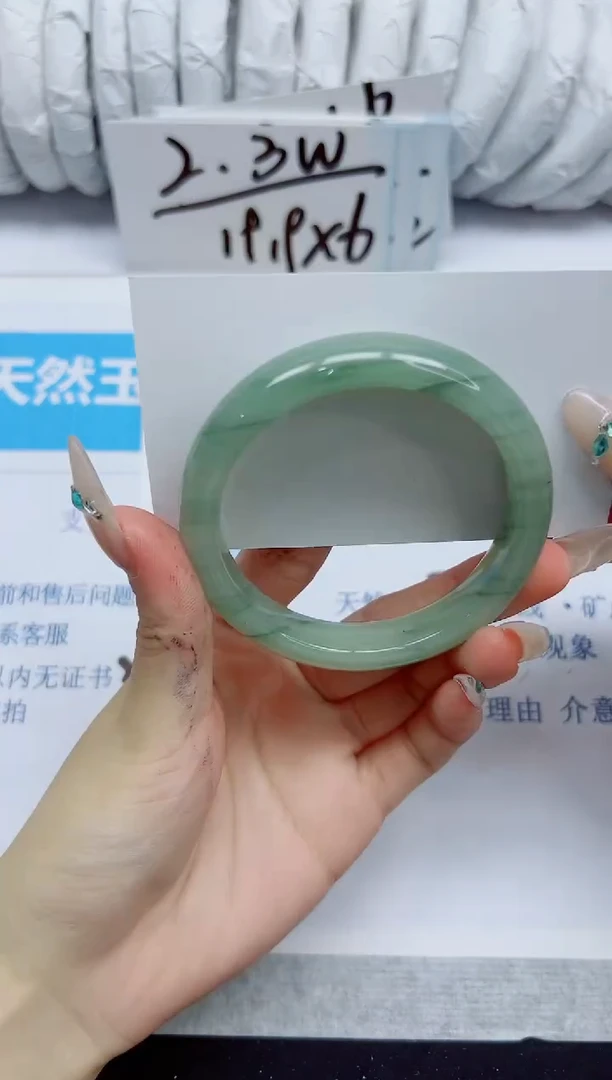 石英质玉手镯未镶嵌344/57.2