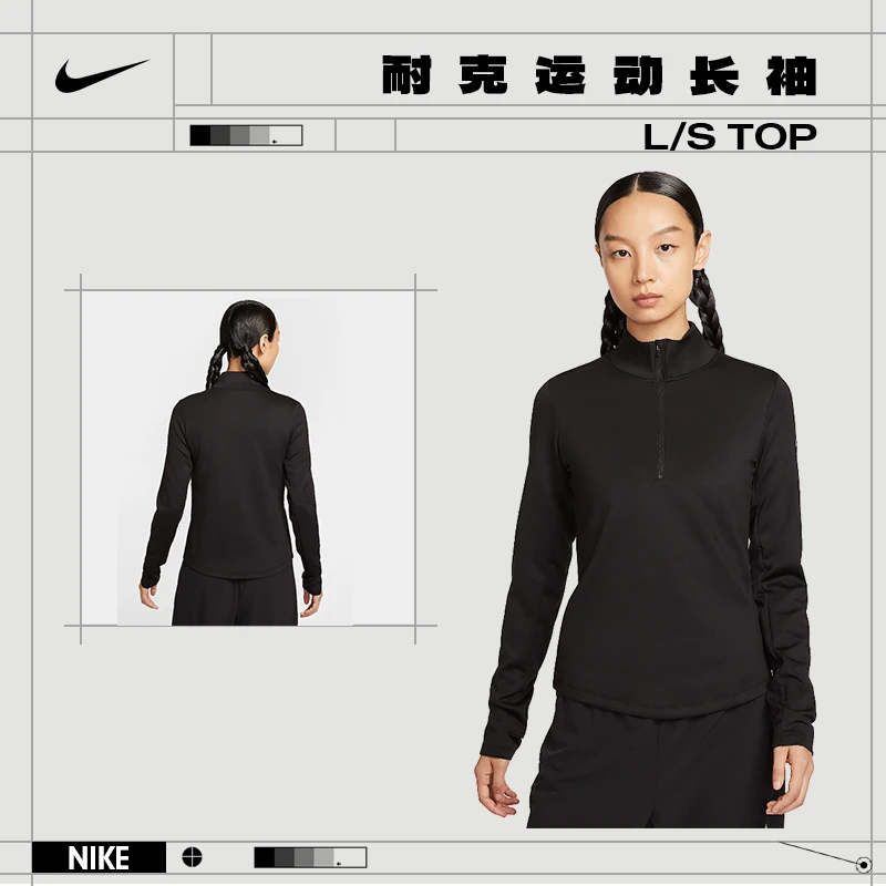 nike耐克女子运动休闲长袖T恤HV3689-010