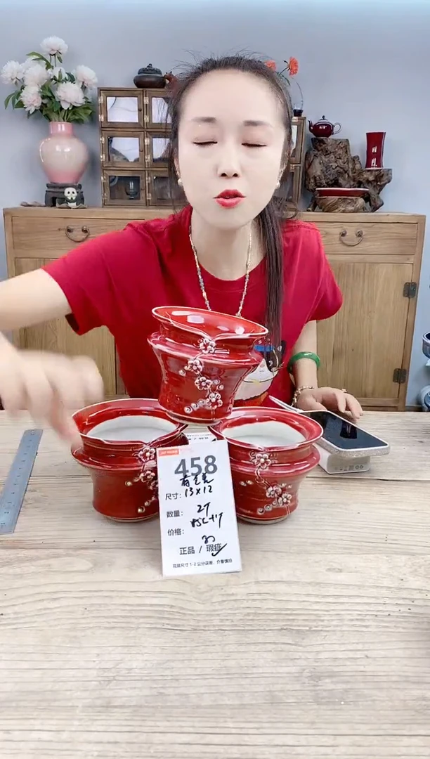 小玩子花盆直播号458