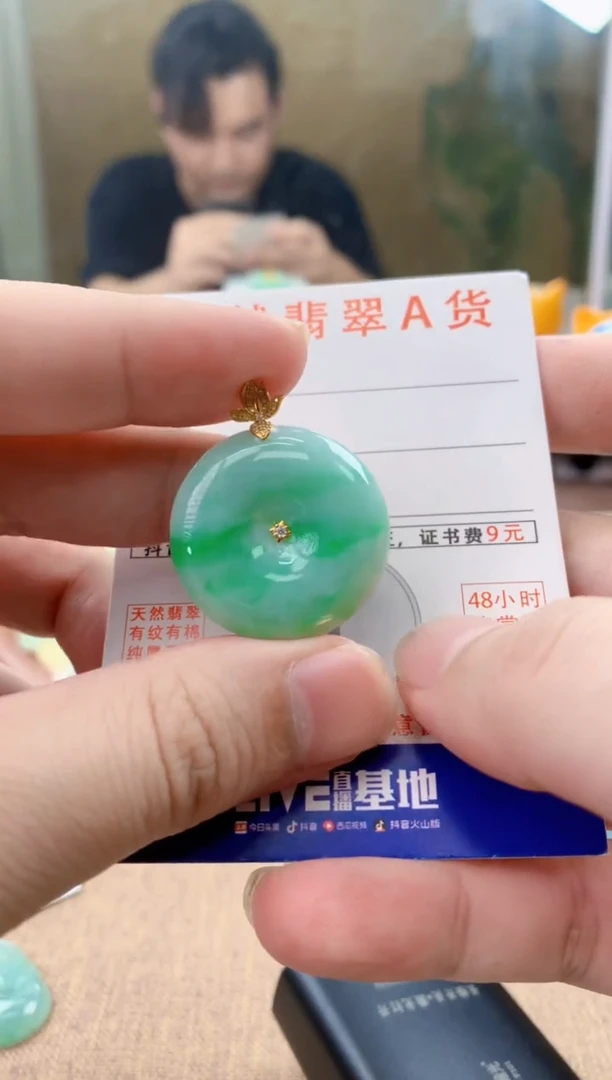 颈饰18K金镶嵌翡翠天然A货翡翠挂件