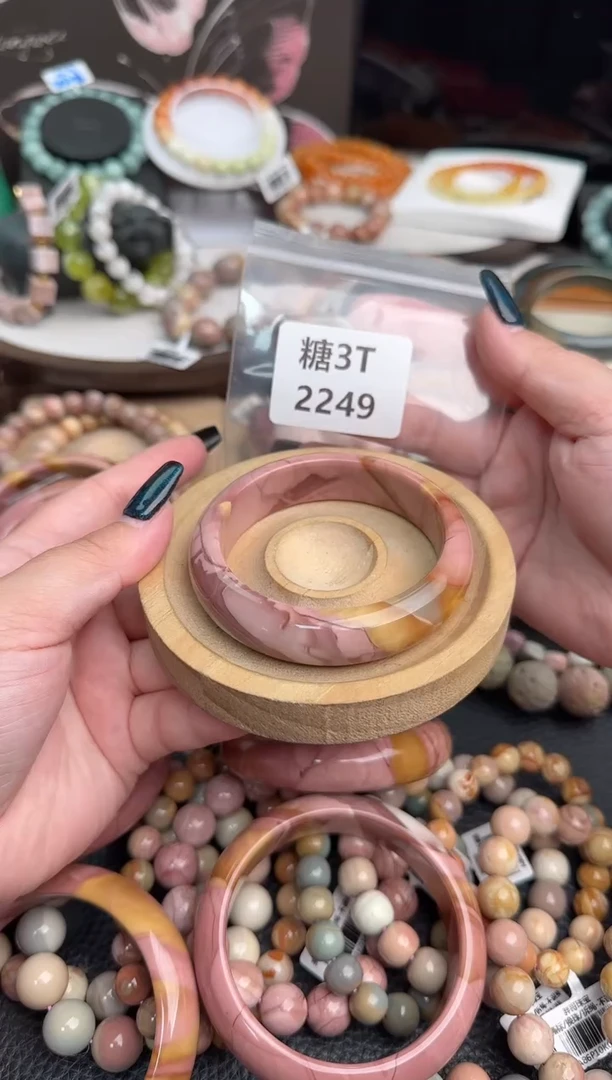 未镶嵌手链石英质玉~****®3T2249