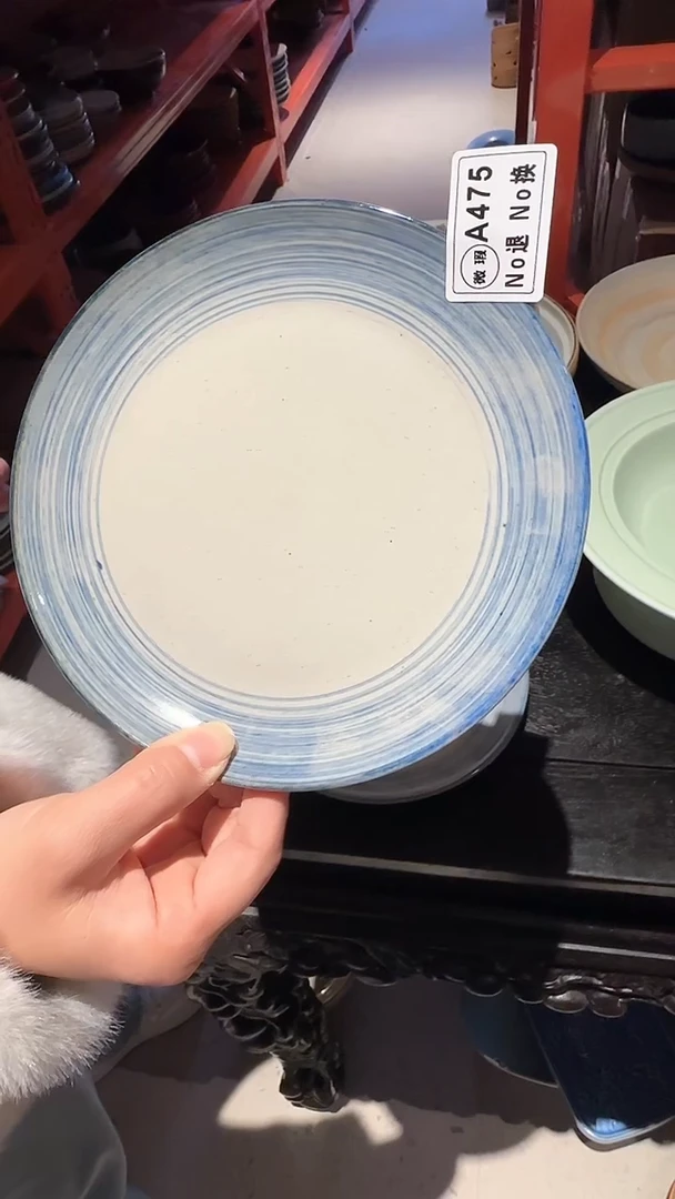 【闪购商品】碗a475福利七寸手绘青云盘