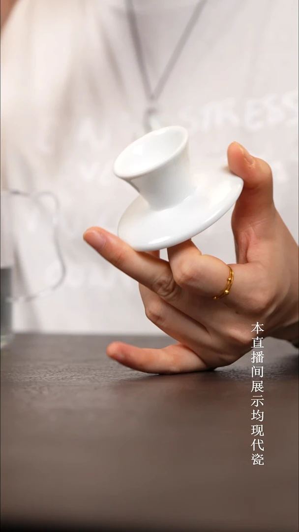 白胎手工高脚盖置