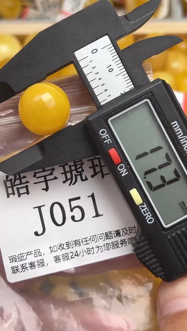 未镶嵌琥珀裸石蜜蜡珠子带瑕疵 介意勿拍