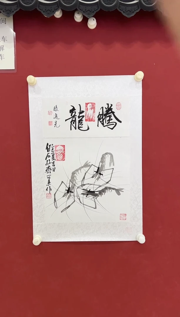 书法 国画 1平尺      宣纸