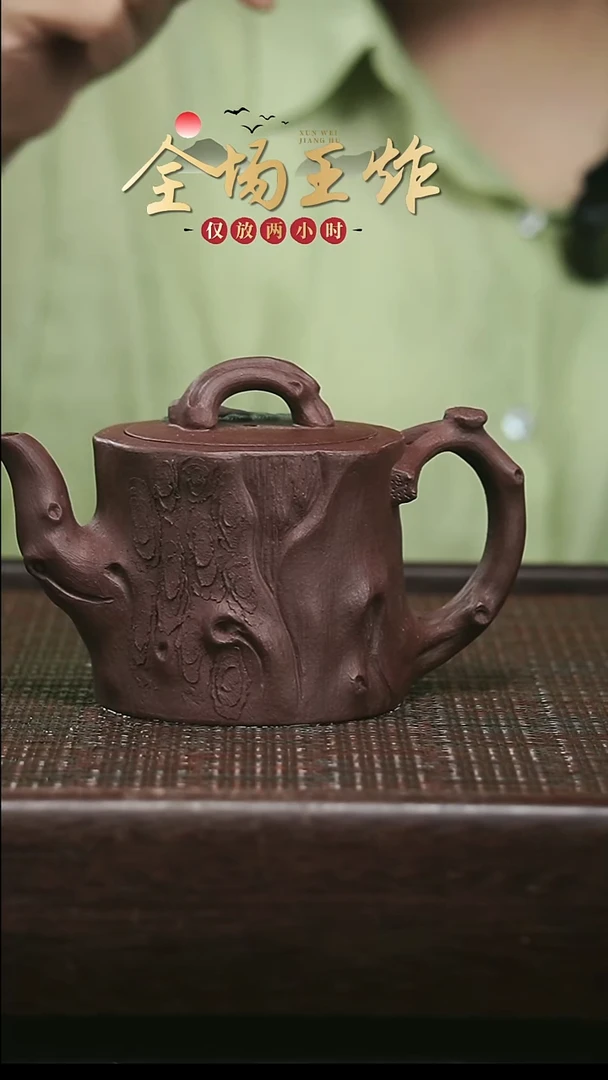 茶壶紫砂紫砂紫砂紫砂紫砂