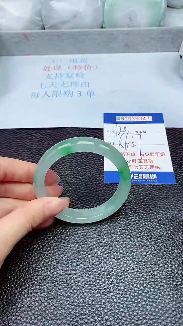 拍下以实物为准36347