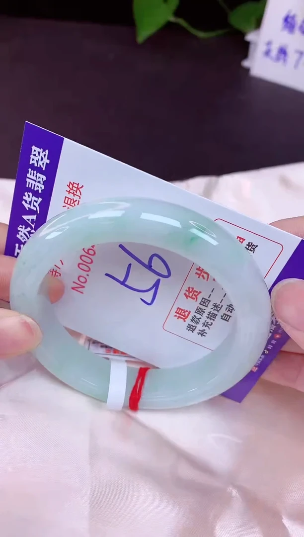 未镶嵌手镯翡翠56（7天无理由退换 ）