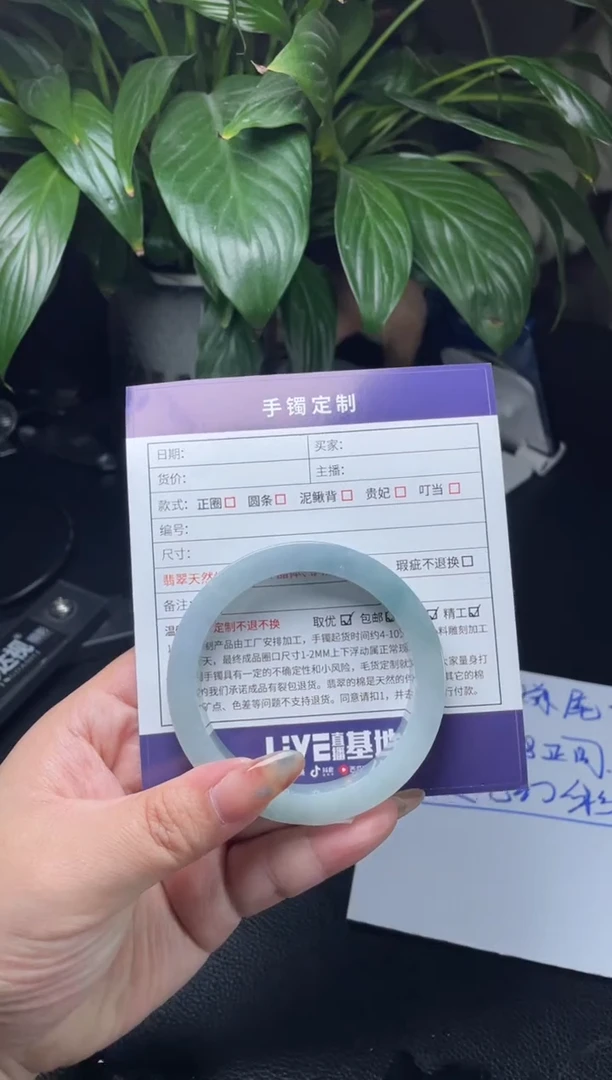 未镶嵌手镯定制翡翠我**点正圈AJC-SZ08-DZS