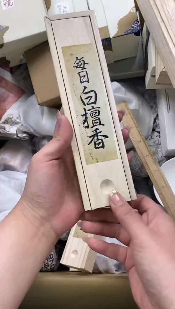 其他瓷片精美陶瓷甄选一单一付