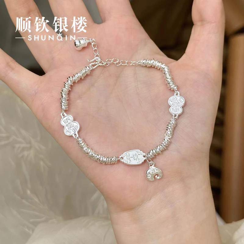 顺钦银楼 足银手链 【纳吉盘缠手链】足银999.9气质简约时尚