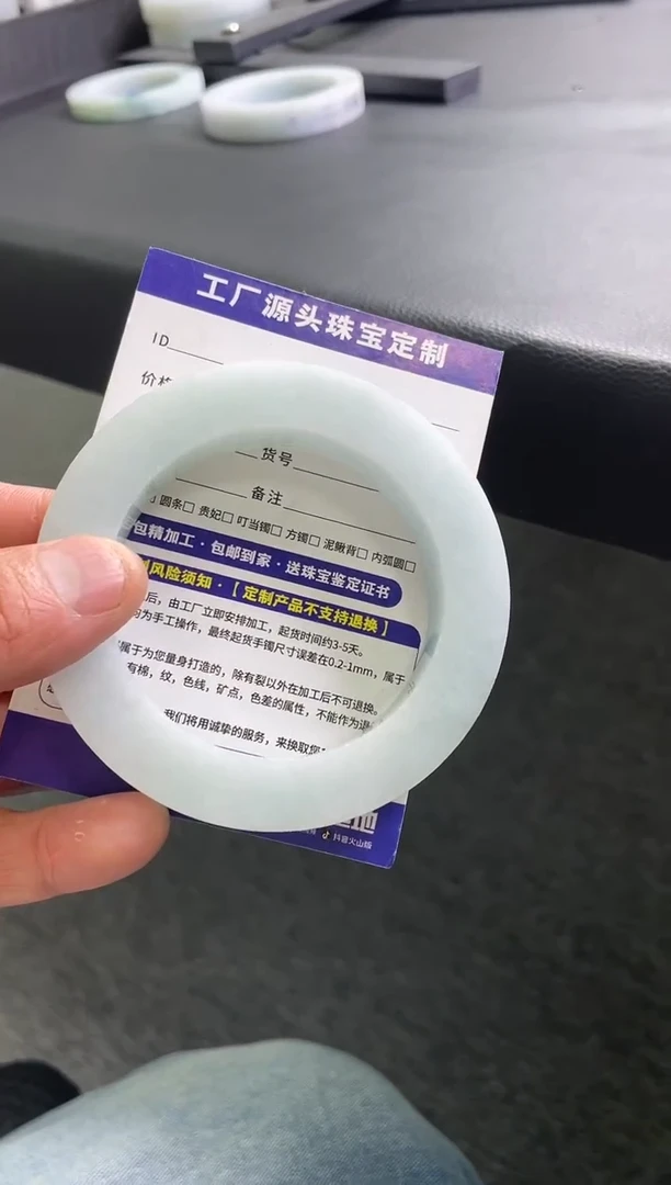 未镶嵌手镯定制翡翠手镯