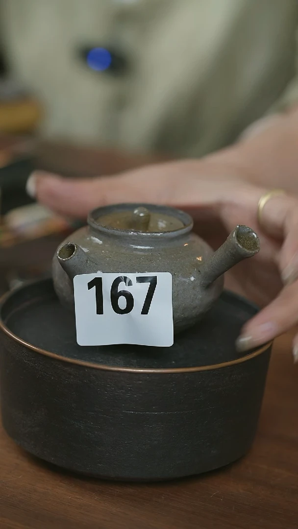 南蛮烧壶167........