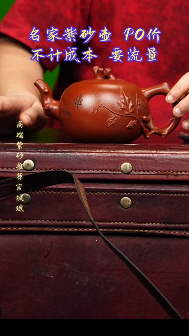 茶壶紫砂宜兴原矿高端紫砂