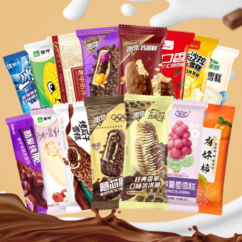 69.9冷饮礼包自选001