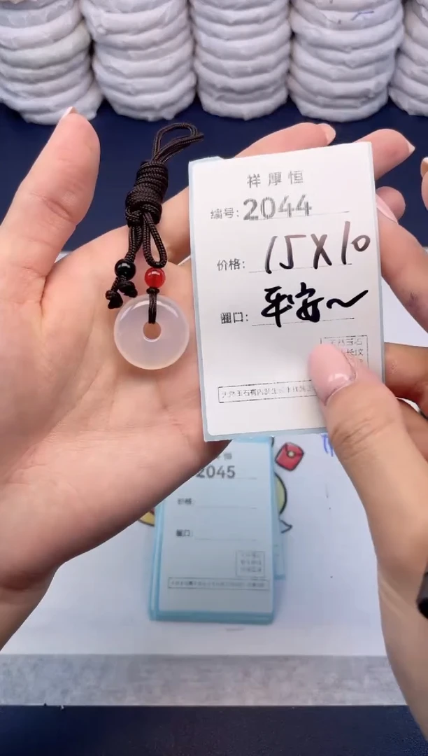玛瑙/玉髓手镯未镶嵌2044